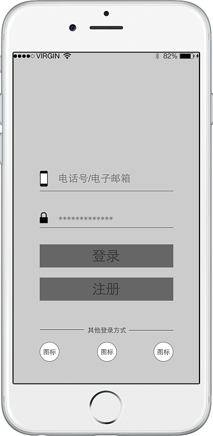 手机界面（个人主页-ZMTM4MjEzMzI=） - 图标 - 站酷设计师469385796原创素材 - 站酷ZCOOL