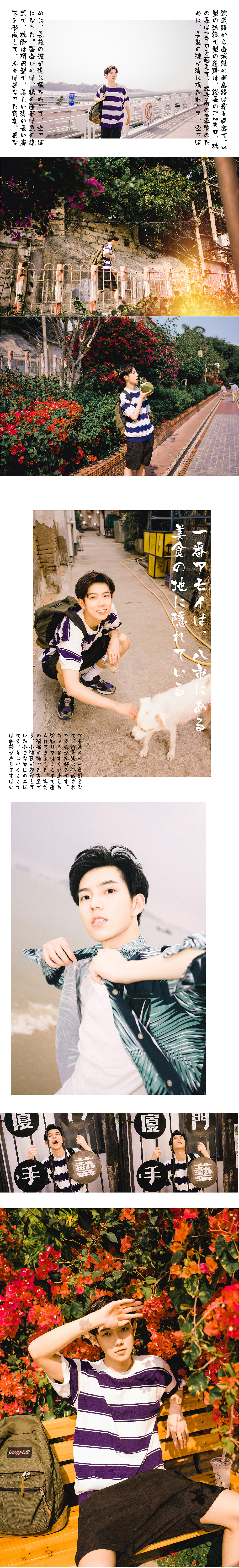 环岛日记（图ZMTE5OTMzNTky） - 人像摄影 - 站酷设计师林走心原创素材 - 站酷ZCOOL