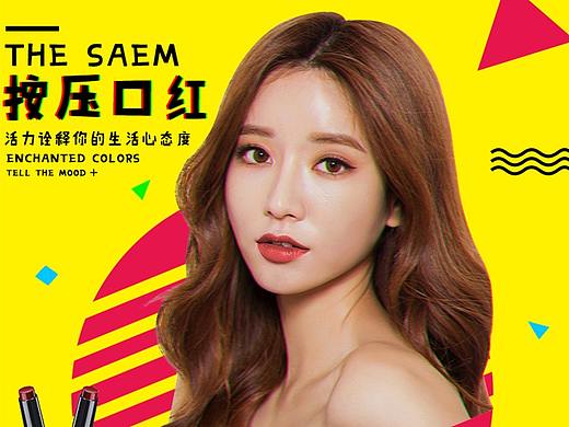几个详情(个人主页-ZMjI0NDMxNjA=) - 其他网页 - 站酷设计师Design情绪控原创素材 - 站酷ZCOOL