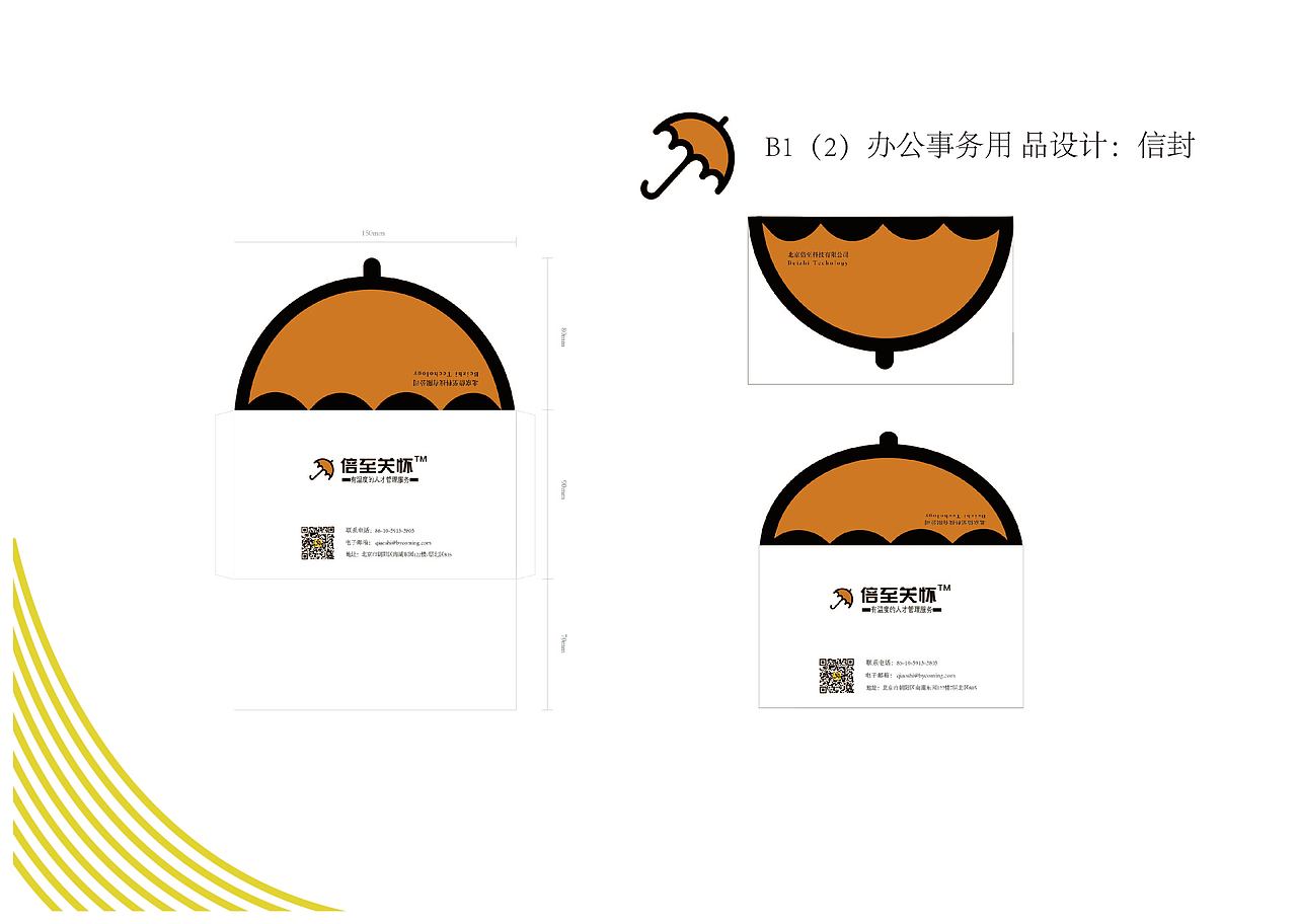 vi手册设计（图ZMjE2NjE0NjYw） - 书籍/画册 - 站酷设计师EllieC原创素材 - 站酷ZCOOL