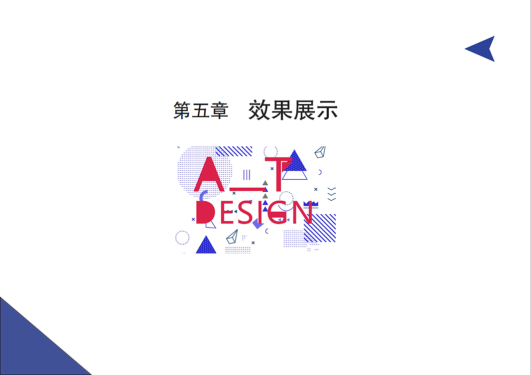 2020视传毕业设计  中国传统节日视觉形象设计