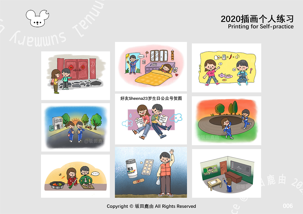 ②⓪②⓪ | 当时间开始流动，零碎的岛屿会找到海。（图ZMjM2NzYzMjI0） - 创作习作 - 站酷设计师坂田鹿由原创素材 - 站酷ZCOOL