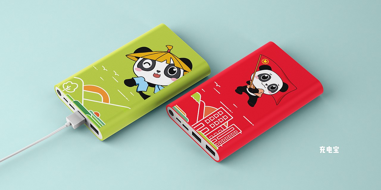 志愿四川志愿者文化产品