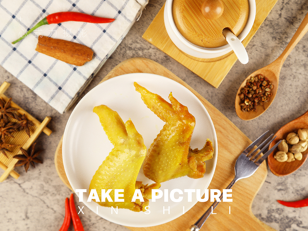 美食拍摄丨盐焗鸡翅（图ZMjY5ODc2Nzk2） - 美食摄影 - 站酷设计师心式力视觉原创素材 - 站酷ZCOOL