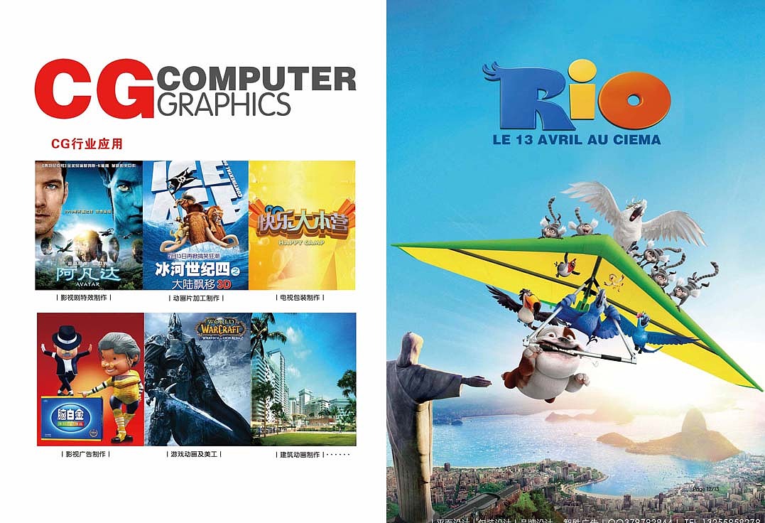 画册设计 画册版式设计 精美时尚优秀高档大气画册 品牌画册设计 学校培训画册 Brochure（图ZMTA4MTM0Mjg=） - 书籍/画册 - 站酷设计师在线平面美工设计原创素材 - 站酷ZCOOL