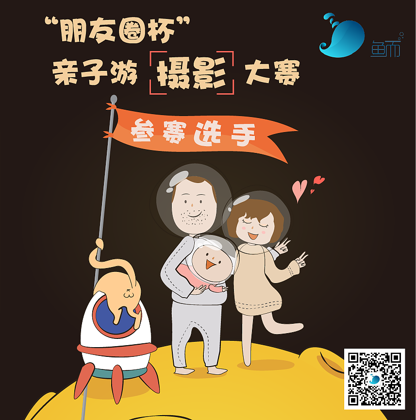 鱼而海报（图ZNjUzMDIxMDA=） - 海报 - 站酷设计师猫喵桑原创素材 - 站酷ZCOOL