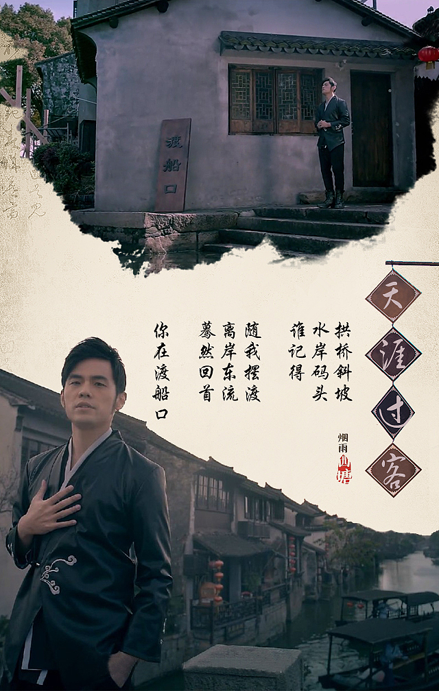 中国风设计,水墨西塘旅游介绍海报,原创PSD素材!