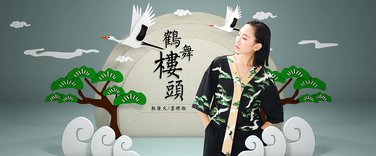 C4D剪纸风练习（图ZODU2MDM1NDg=） - 海报 - 站酷设计师爱情不是情歌原创素材 - 站酷ZCOOL