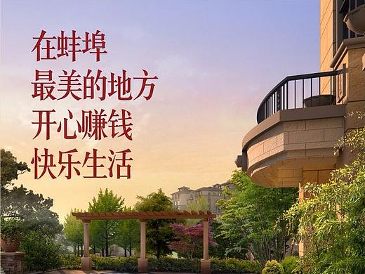 天河·玫瑰庄园