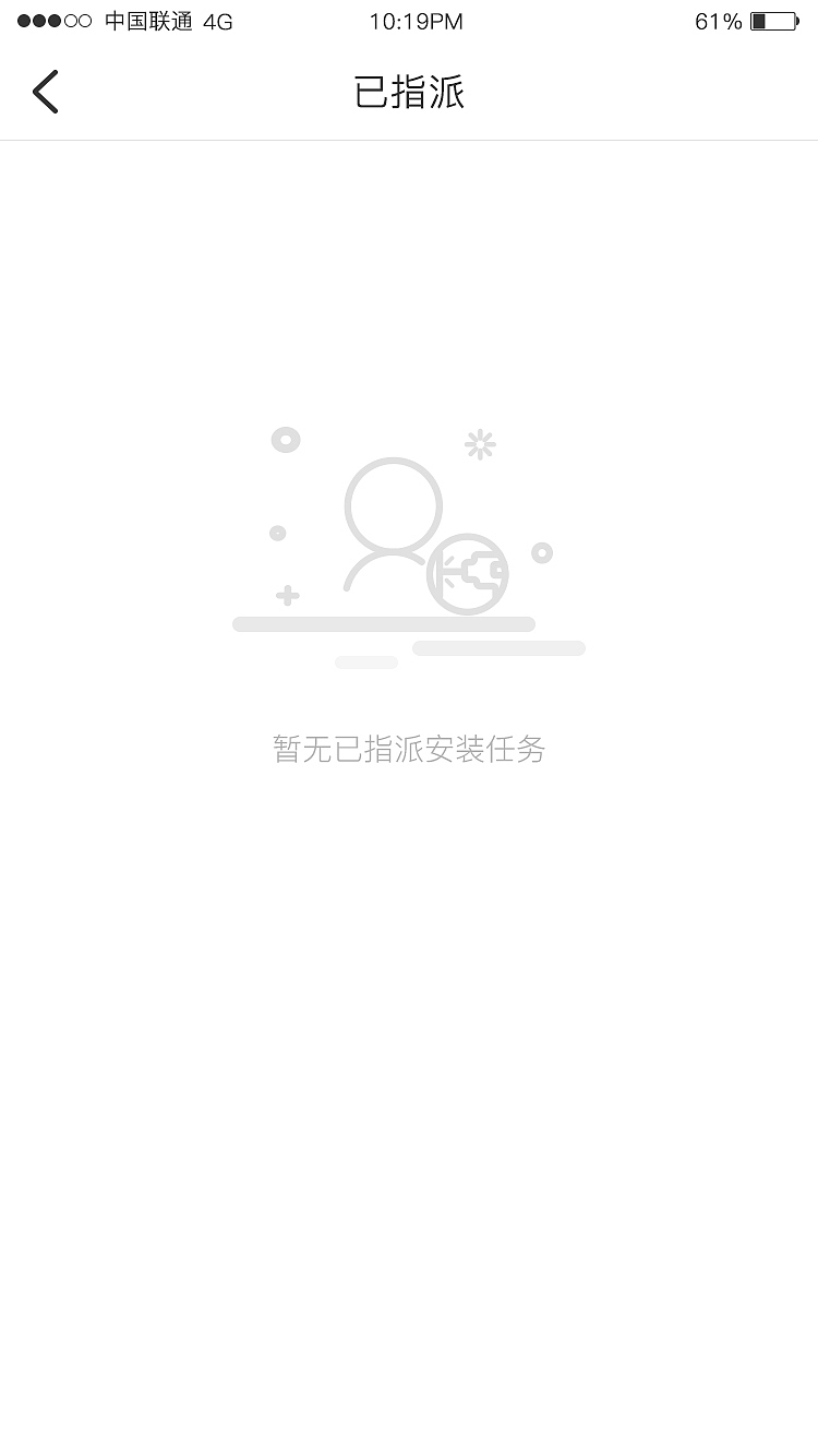 广告APP（图ZMTI2Nzc5MTA4） - APP界面 - 站酷设计师lovermai原创素材 - 站酷ZCOOL