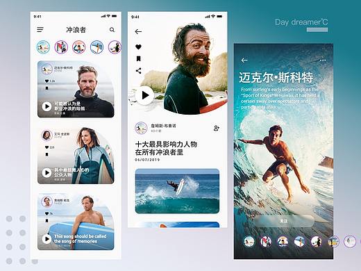 UI展示（个人主页-ZMzgxOTgxODg=） - APP界面 - 站酷设计师白日梦想家x原创素材 - 站酷ZCOOL