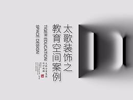 学校