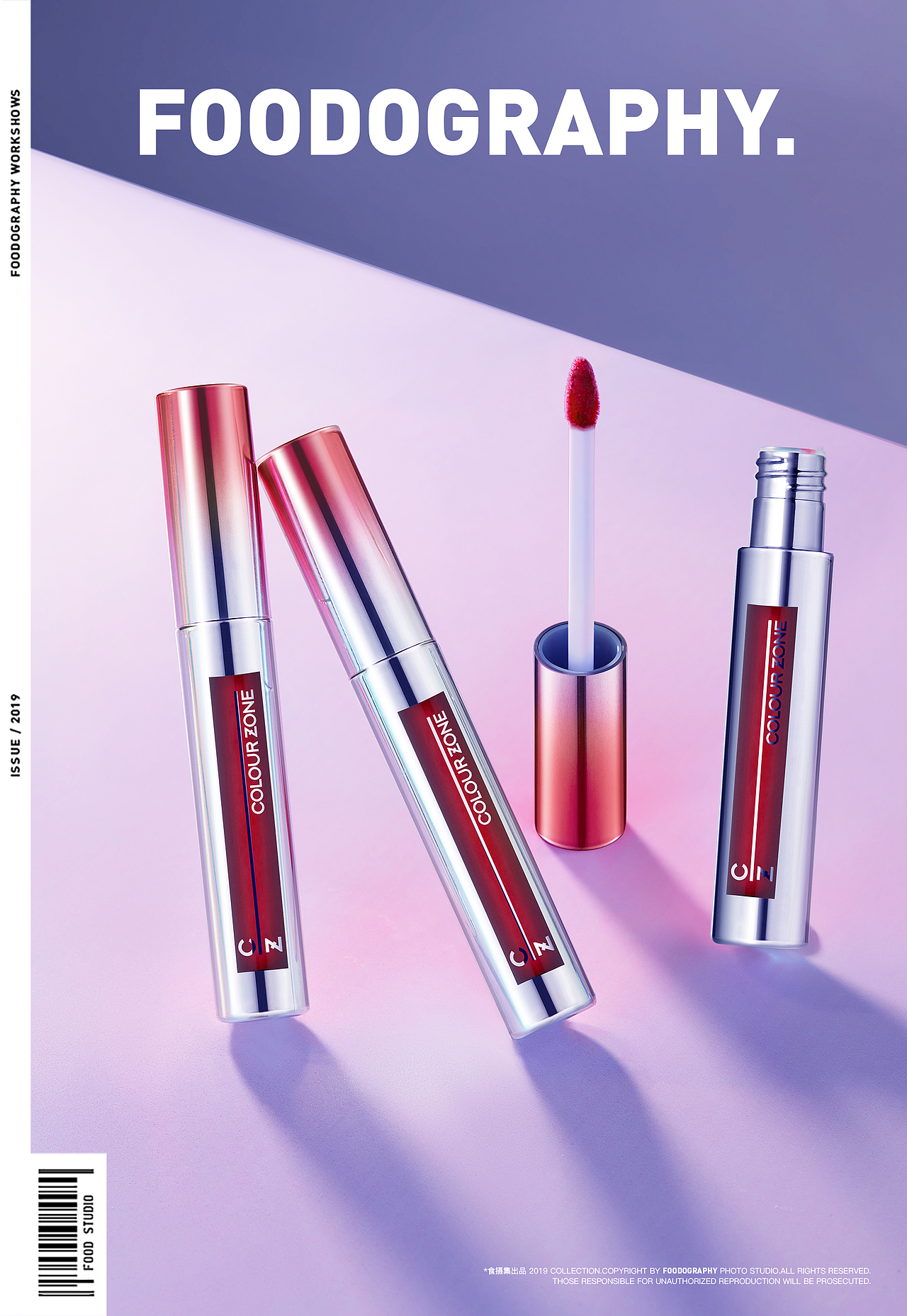 美妆摄影 | colour zone色彩地带 ✖ foodography