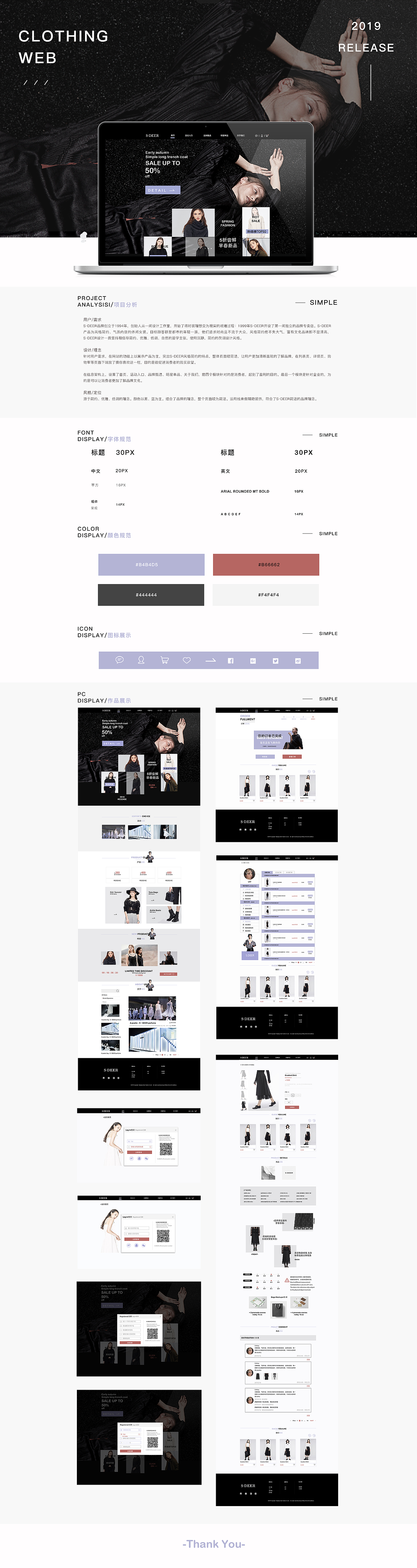 web（图ZMTgzNjEzMjQ0） - 电商 - 站酷设计师你是大写的K原创素材 - 站酷ZCOOL