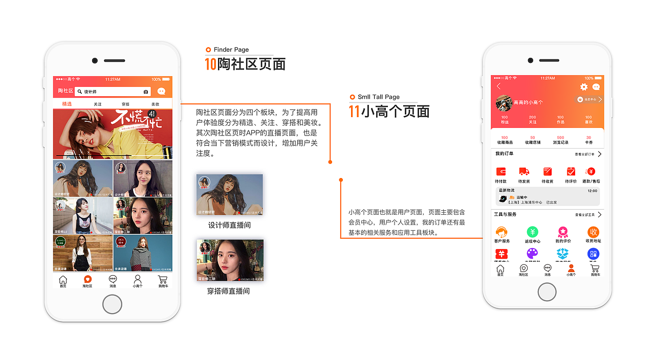 作品集（图ZMTg5NTc3OTY0） - 交互/UE - 站酷设计师甜筒里的仙人球原创素材 - 站酷ZCOOL