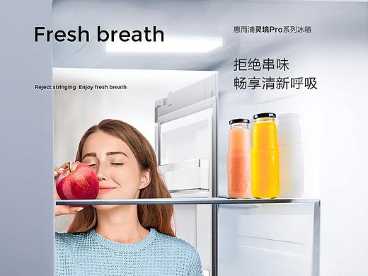  猫生活套装礼盒+惠而浦红酒冰箱详情视觉分享