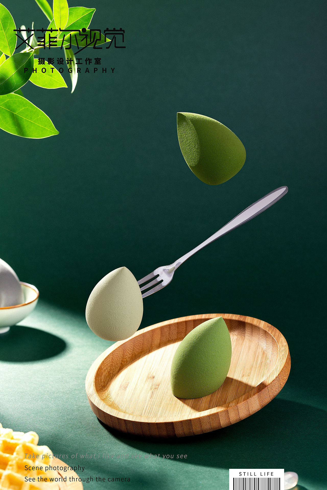 美妝蛋拍攝（圖ZMjY1ODcwNzY4） - 產(chǎn)品攝影 - 站酷設(shè)計(jì)師艾菲爾攝影工作室原創(chuàng)素材 - 站酷ZCOOL