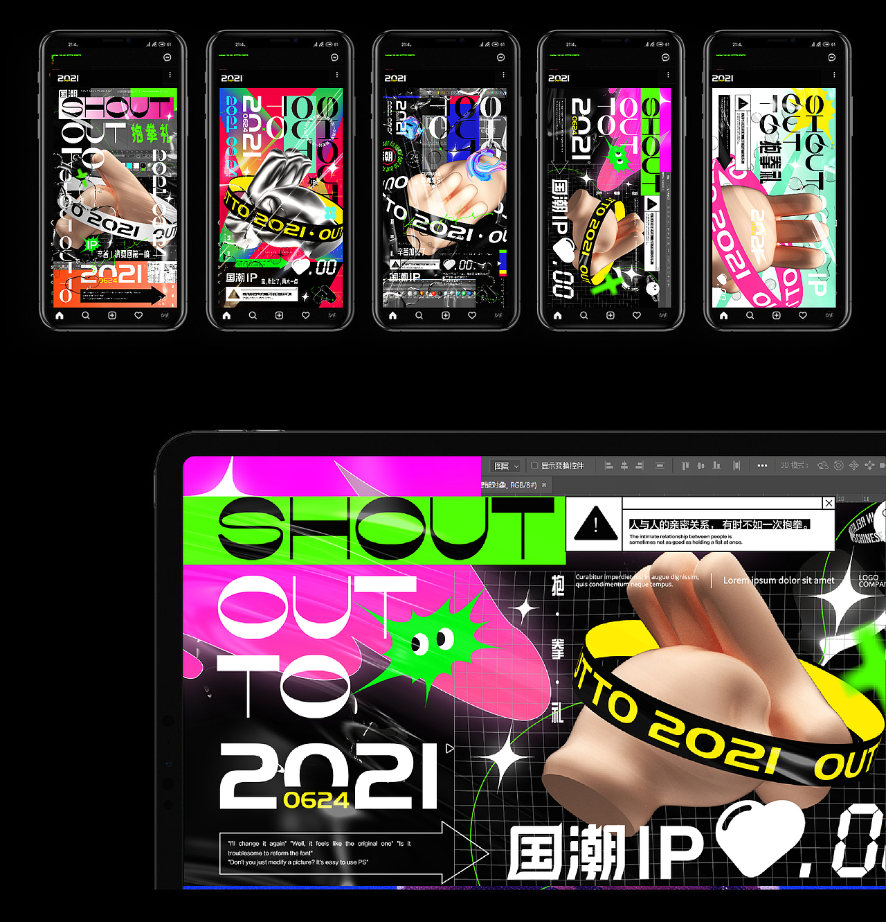 国潮IP-抱拳礼（图ZMjcwOTAzMDI0） - IP形象 - 站酷设计师駱駱駱原创素材 - 站酷ZCOOL