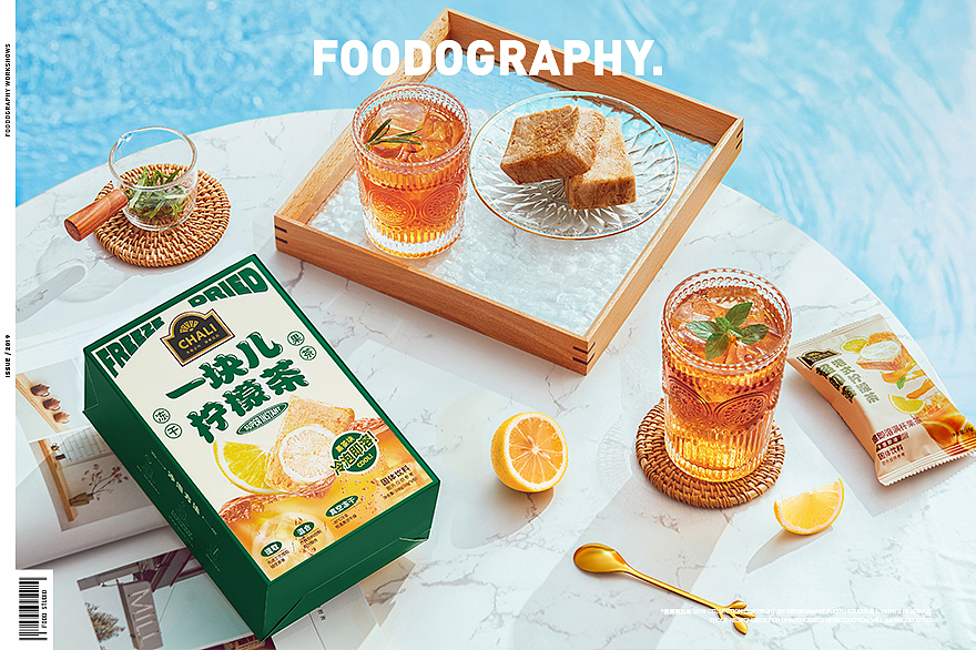 电商摄影 | 茶里chali ✖ foodography