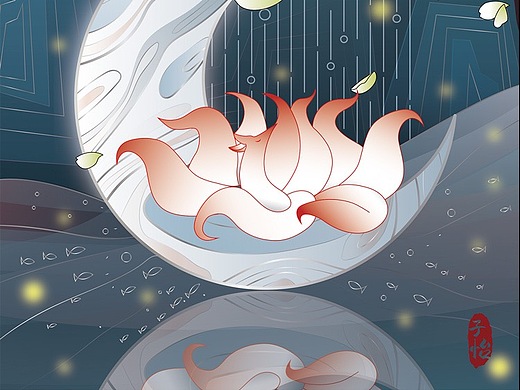 山海经 九尾狐(国潮ai矢量插画)