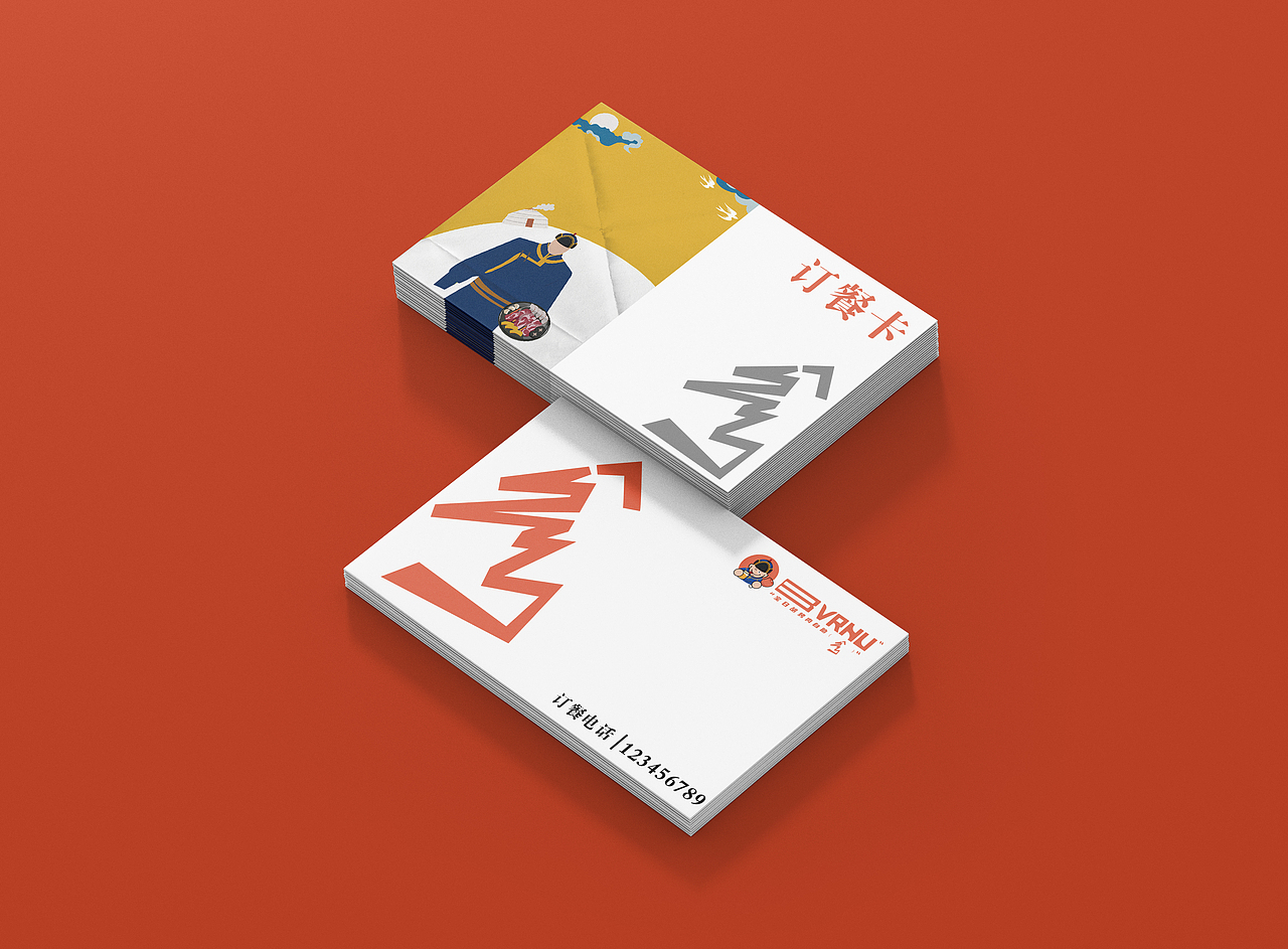 蒙古元素烤肉自助全案（图ZMjk0NDg0NjE2） - Logo - 站酷设计师蒙骑品牌设计原创素材 - 站酷ZCOOL