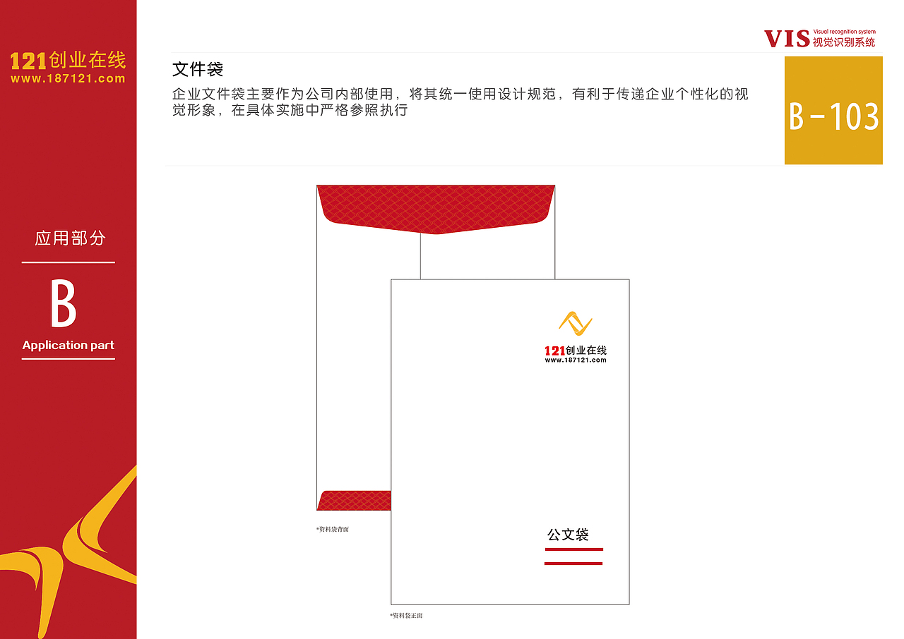企业logo,vi