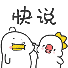躺倒鸭微信表情第八弹（图ZMTgzNDk5NTI4） - 网络表情 - 站酷设计师陈大丝原创素材 - 站酷ZCOOL