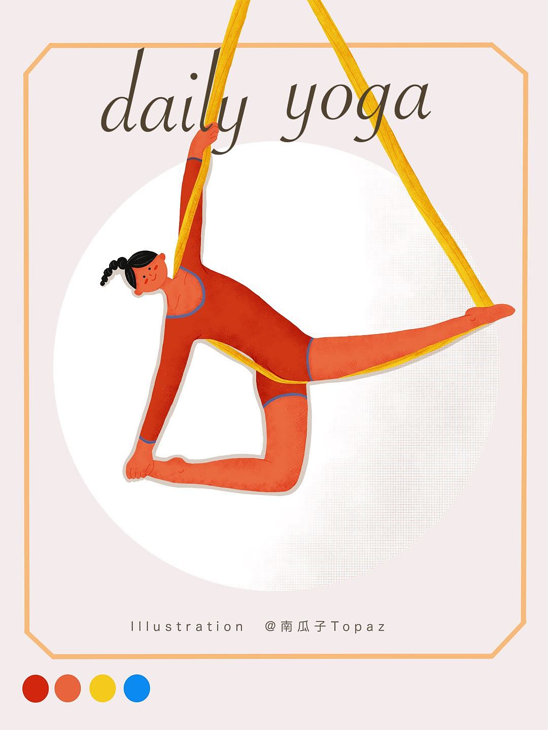 我们都是爱瑜伽的姑娘（图ZMjI5Njk0OTEy） - 创作习作 - 站酷设计师南瓜子Topaz原创素材 - 站酷ZCOOL