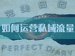 品牌