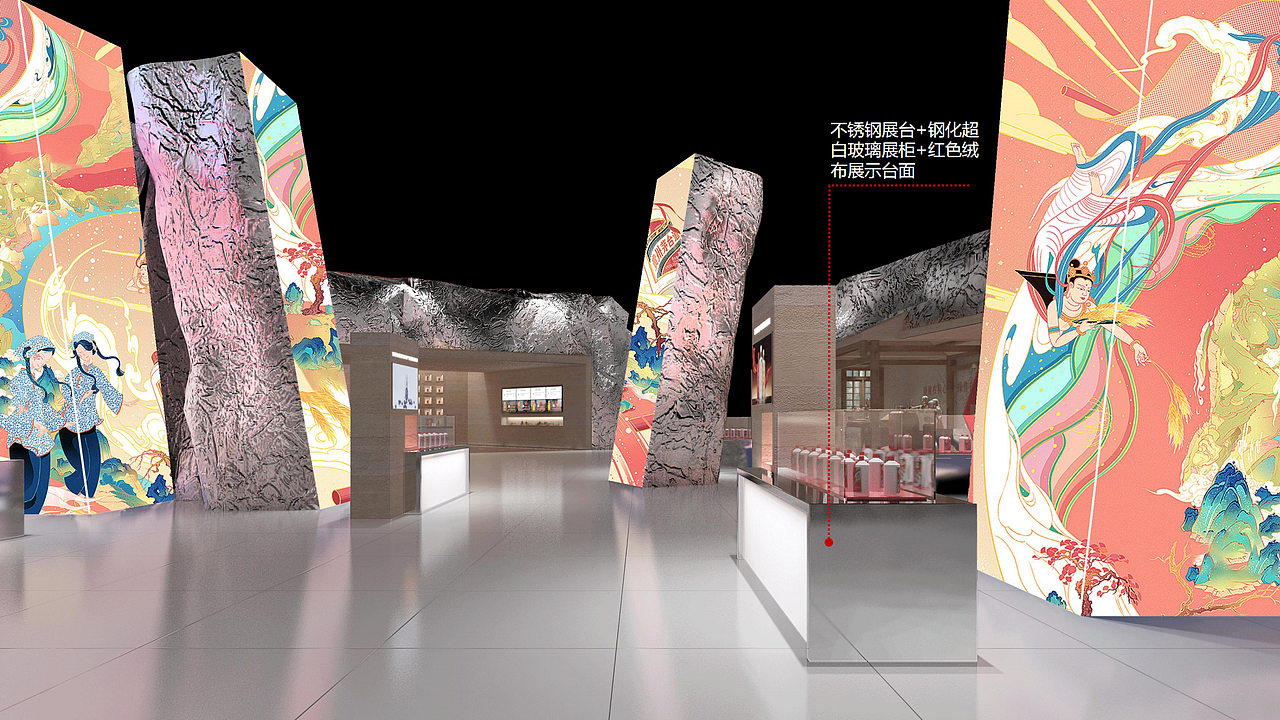 贵州茅台|2020贵阳酒博会展台设计(图ZMjcwMTk1Nzg0) - 展陈设计 - 站酷设计师亚空间设计原创素材 - 站酷ZCOOL