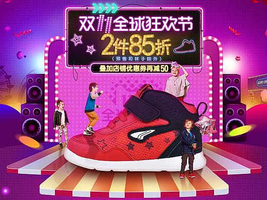 香港江博士童鞋双11页面part2/双十一母婴类目/