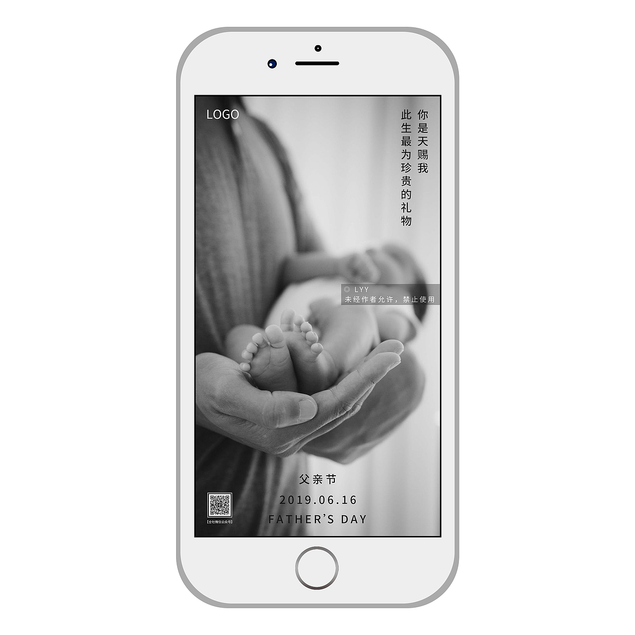 父亲节（图ZMTYyNDE1NjE2） - 海报 - 站酷设计师最可爱的懒洋洋原创素材 - 站酷ZCOOL