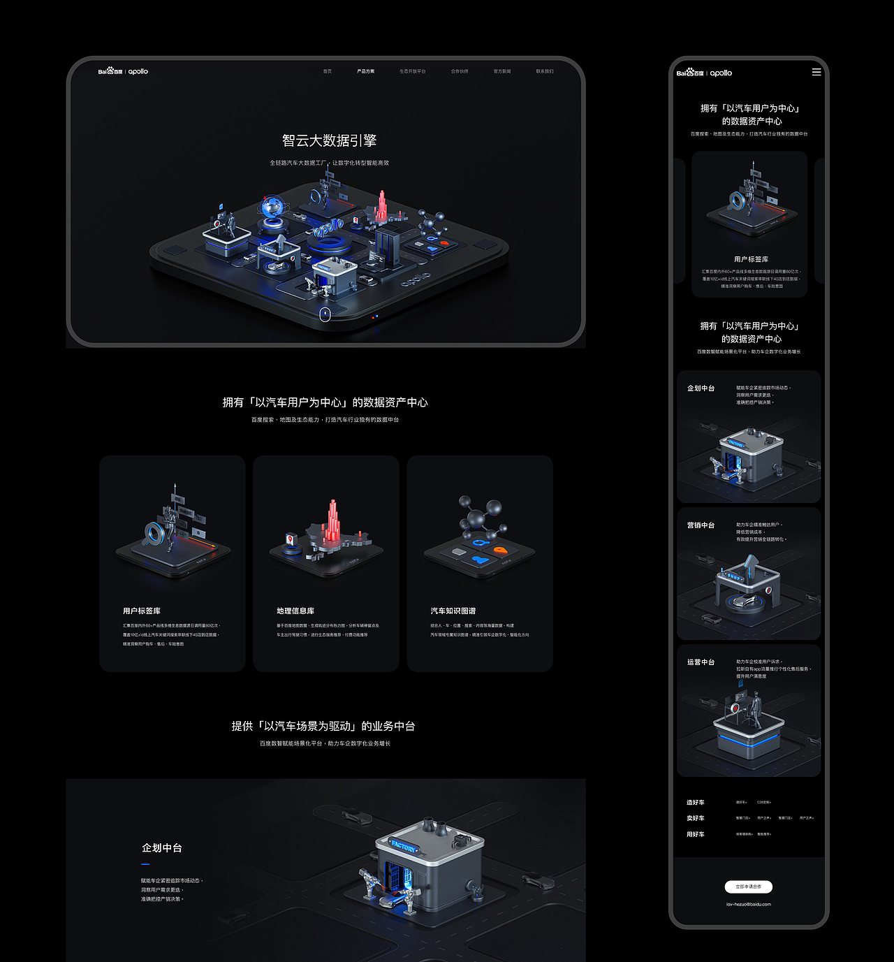 2021工作作品整理(图ZMjgzMDU2ODgw) - 运营设计 - 站酷设计师叭什原创素材 - 站酷ZCOOL