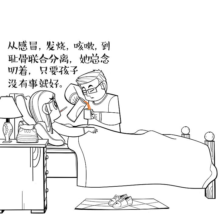 皇后陪着国王（图ZODE4MzkzODA=） - 单幅漫画 - 站酷设计师helloelwen原创素材 - 站酷ZCOOL