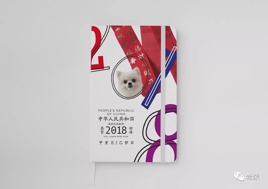 【新年送旺】（图ZMTA0OTY3ODg4） - 品牌 - 站酷设计师希荣原创素材 - 站酷ZCOOL