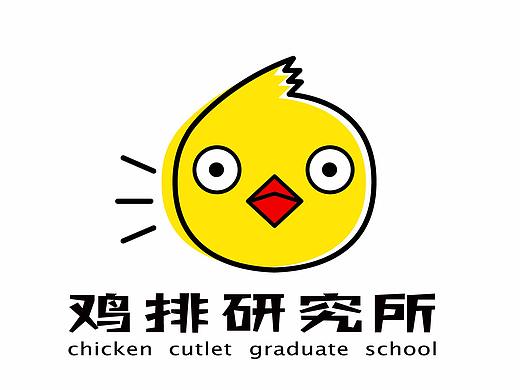 鸡排研究所 VI视觉形象设计