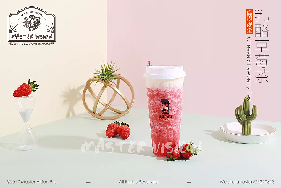 2018水果茶饮品茶饮部分合集｜饮品摄影｜上海魔摄视觉（图ZMTM5NzUwOTg0） - 产品摄影 - 站酷设计师MasterVision魔摄原创素材 - 站酷ZCOOL