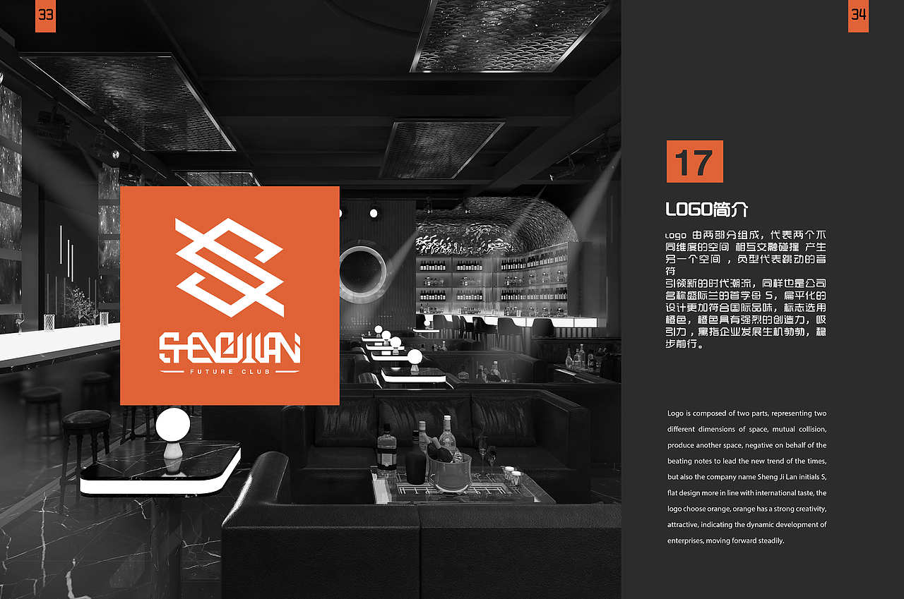 盛际兰club-Vi合集（图ZMjQwNzIyNzYw） - Logo - 站酷设计师盛际兰DESIGN原创素材 - 站酷ZCOOL