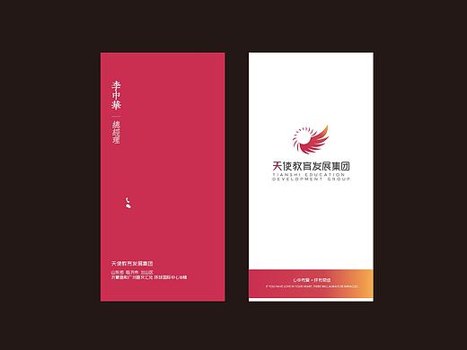 天使教育品牌全案升级丨無由原创案例