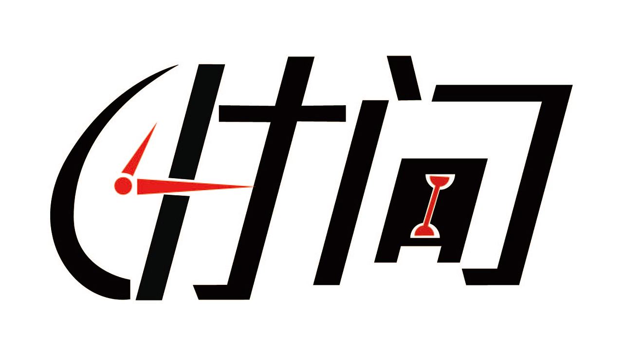 logo（图ZMjgwNDU4NjA0） - Logo - 站酷设计师偷一抹月光原创素材 - 站酷ZCOOL