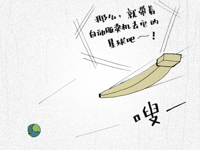 第02话 猩猩队长的使命（图ZMzE5MjE0NTY=） - 中/长篇漫画 - 站酷设计师蛙啦蛙啦原创素材 - 站酷ZCOOL