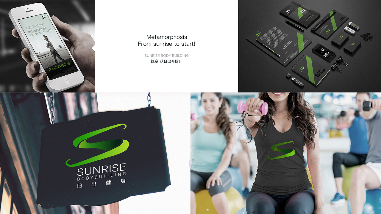 设计作品选集，关于网页，关于VI，关于UI等等等（图ZNzc1ODEyMzI=） - 企业官网 - 站酷设计师MiSs的夏天原创素材 - 站酷ZCOOL