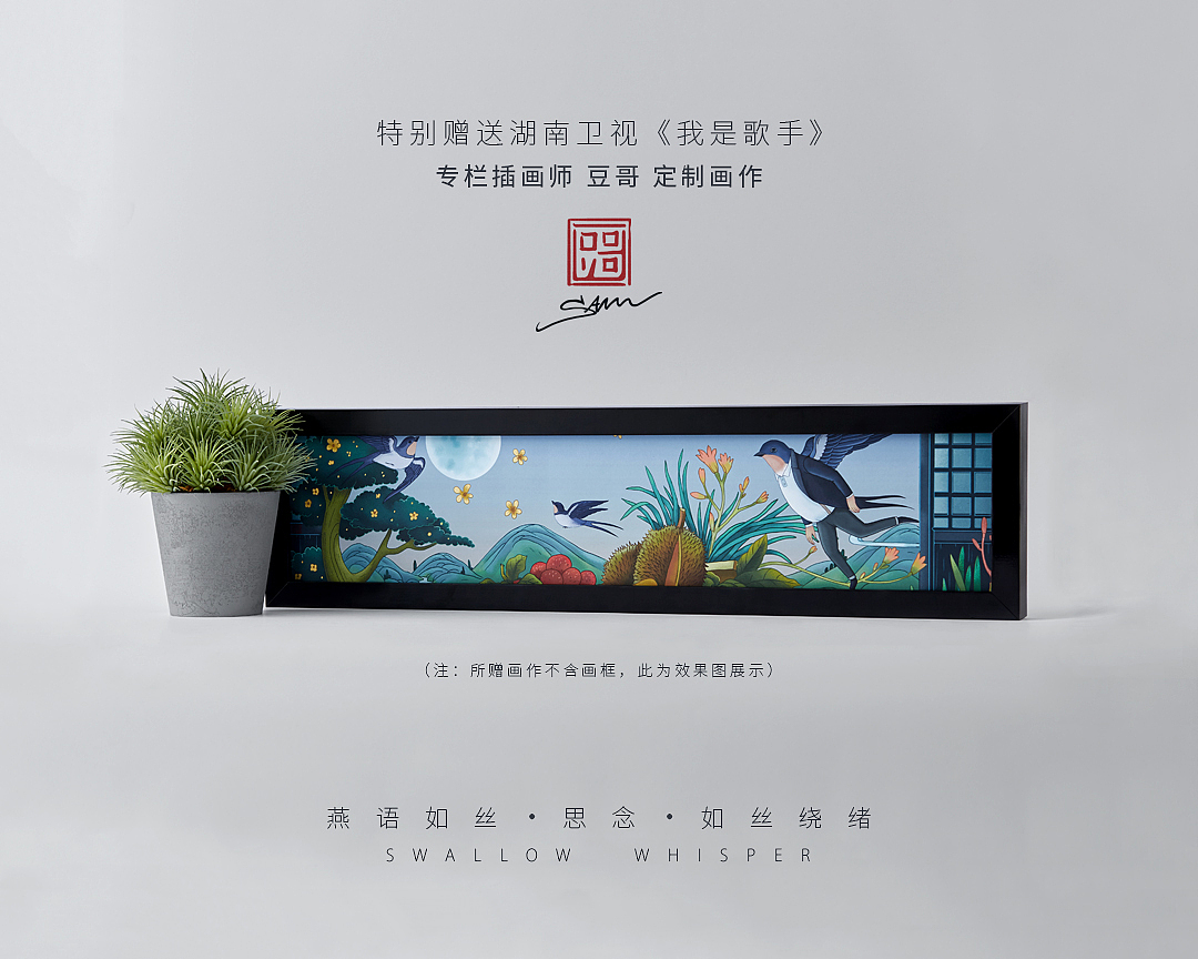 燕语-燕窝月饼