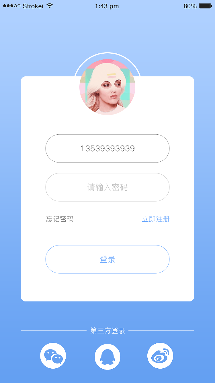 UI在线学习APP（图ZMTY4NDE5NzEy） - 软件界面 - 站酷设计师且默原创素材 - 站酷ZCOOL