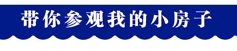 淘宝飞猪旅游详情页 深圳西冲南澳较场尾直通车详情页