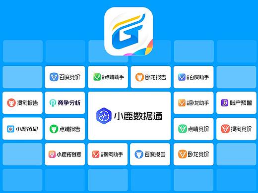 小鹿管家MG动画宣传片