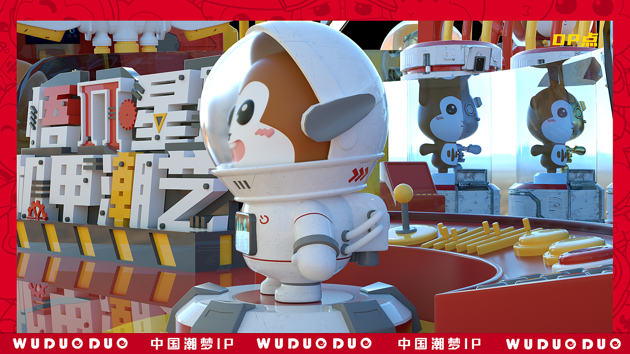 国潮IP悟多多-悟π星球机甲潮艺主题展，期待合作！（图ZMjMwNjI5MjQ0） - 绘本 - 站酷设计师栋漫文创原创素材 - 站酷ZCOOL