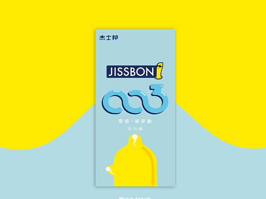 水潤(rùn)嫩滑-快樂(lè)天地（個(gè)人主頁(yè)-ZNTIwMTEzNTY=） - 包裝 - 站酷設(shè)計(jì)師雅顥原創(chuàng)素材 - 站酷ZCOOL