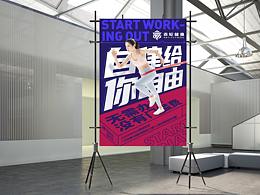 字体
