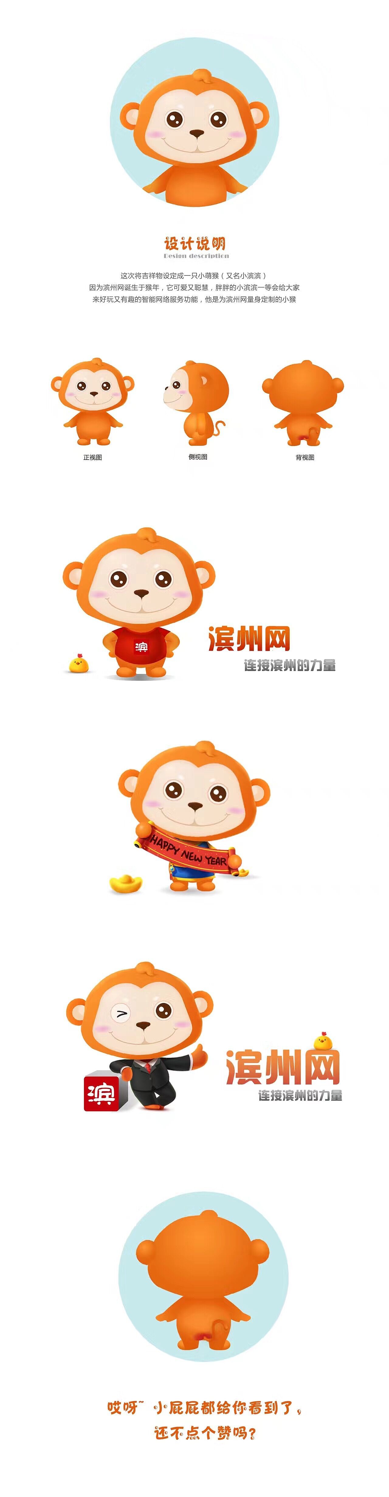 形象卡通人物（图ZODU5MjU5MzY=） - IP形象 - 站酷设计师小糖豆pp原创素材 - 站酷ZCOOL